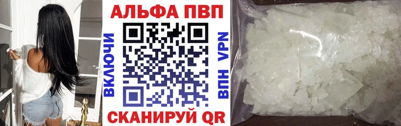 Купить наркоту Каспийск COCAIN СОЛЬ ГАШИШ Марихуана Мефедрон