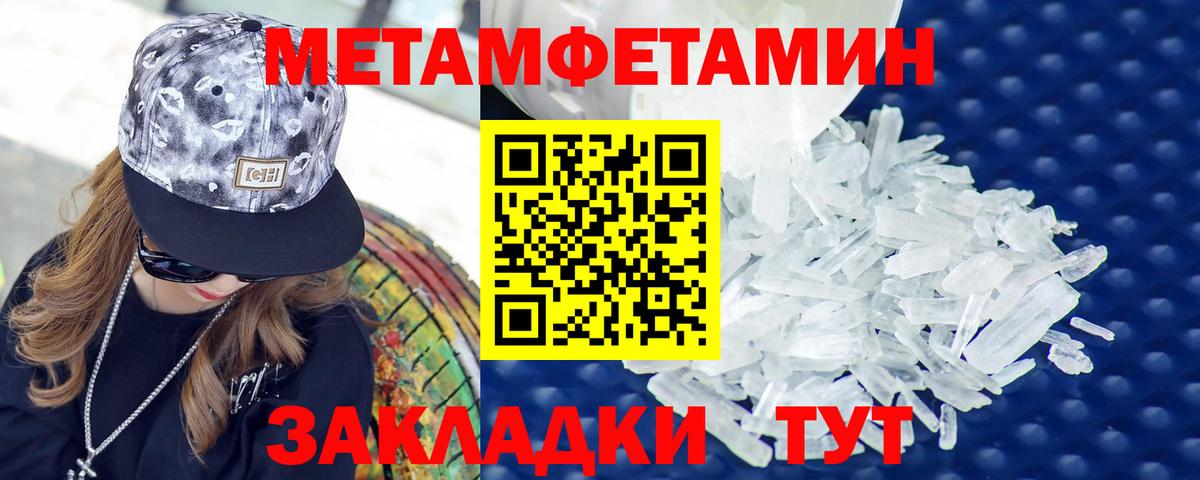 Амфетамин VHQ Каспийск