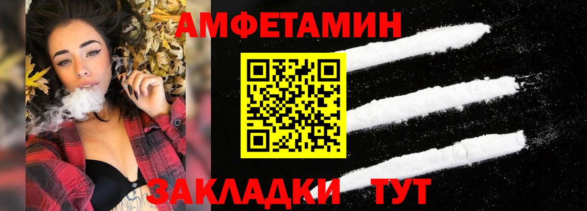 Amphetamine 97%  Amphetamine  Каспийск  Вход с VPN 
