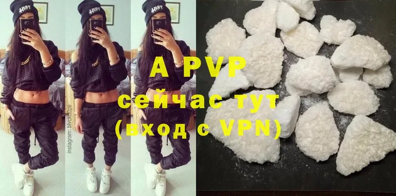 A PVP крисы CK Каспийск