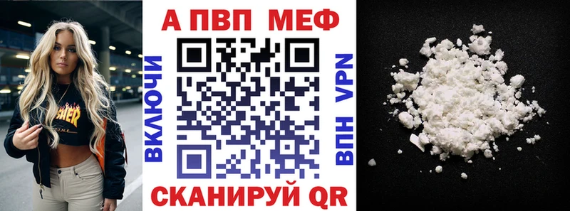как найти закладки  блэк спрут ссылки  APVP СК КРИС  Каспийск 