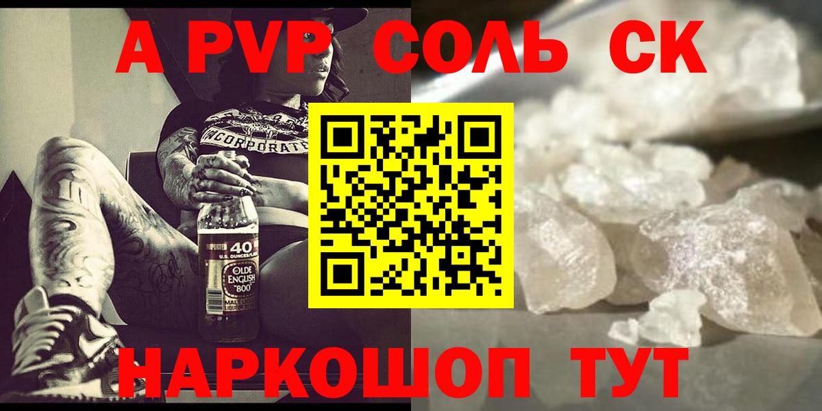 APVP СК КРИС Каспийск