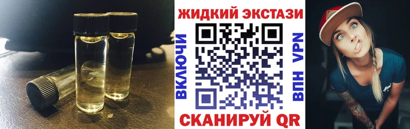 БУТИРАТ оксибутират  Каспийск 
