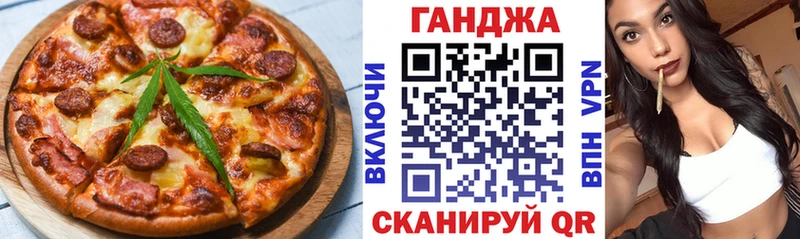 Еда ТГК конопля  Каспийск 