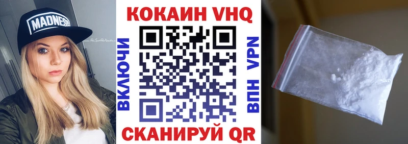 COCAIN Fish Scale Каспийск