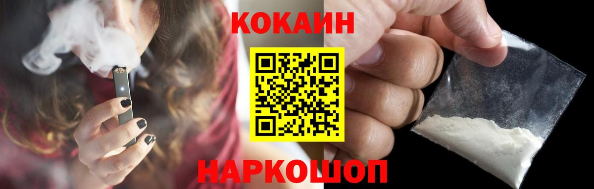 Кокаин  Каспийск  Cocaine 98%  COCAIN Columbia 