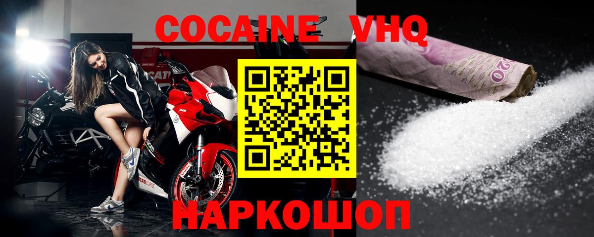 Каспийск  MDMA  Плюхи  Вход с VPN  Наркошоп  Мяу-Мяу  Alpha PVP  Конопля  ГАШИШ  Мяу-Мяу  Cocaine  Круглые 