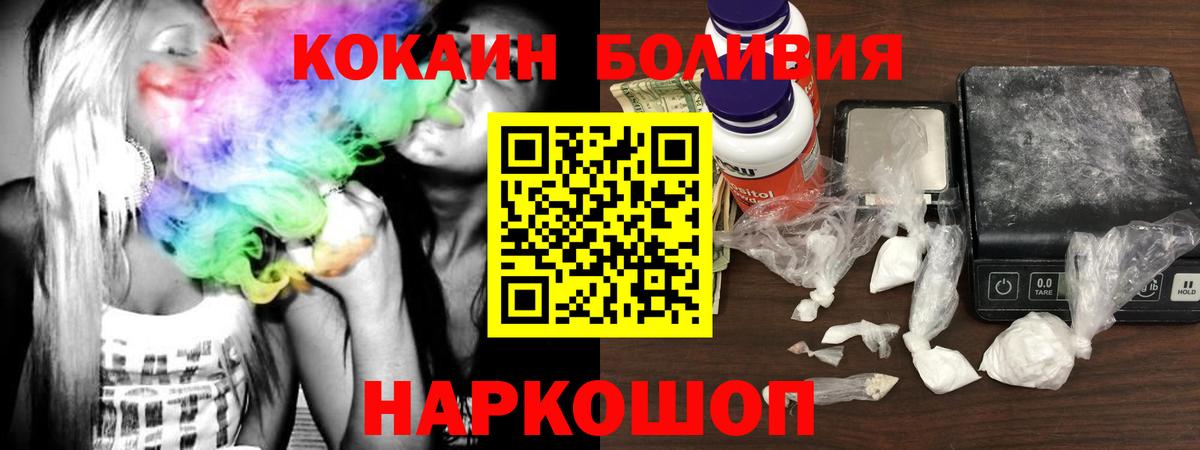 Кокаин FishScale  COCAIN FishScale  Вход с VPN  Каспийск 
