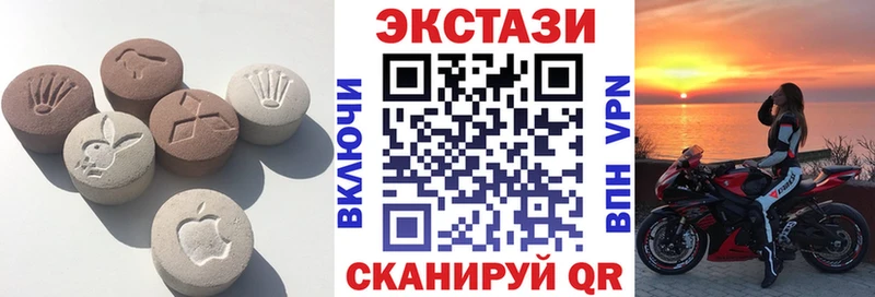 blacksprut ONION  Каспийск  ЭКСТАЗИ ешки  где купить наркоту 