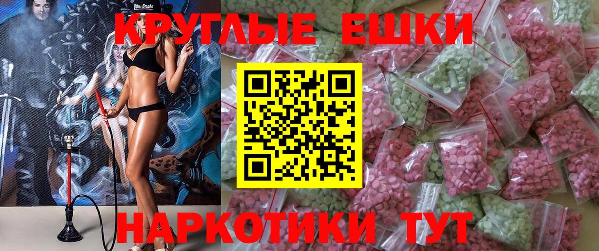 ЭКСТАЗИ Punisher Каспийск