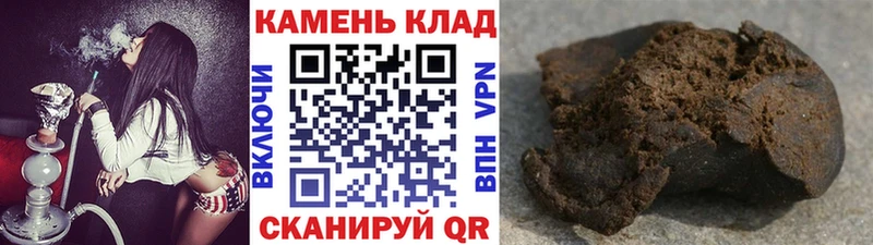 ГАШ индика сатива  Каспийск 