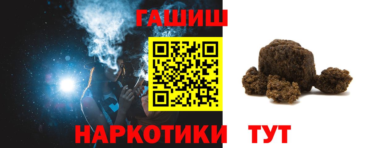 Гашиш Cannabis  Гашиш  Каспийск  Вход с VPN  дарнет шоп  Гашиш AMNESIA HAZE 