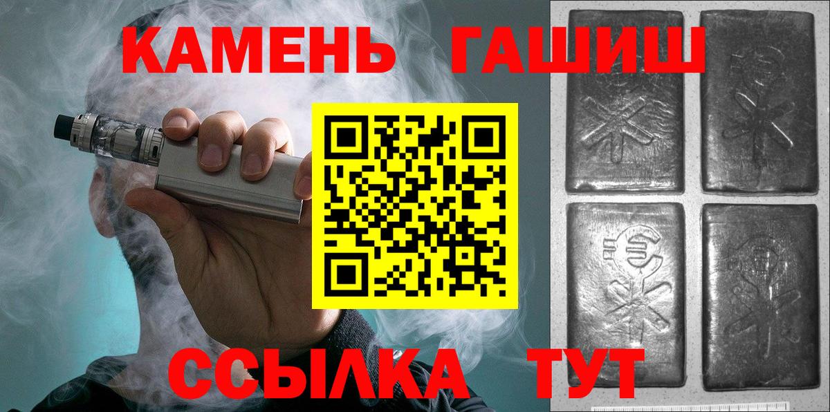 ГАШ индика сатива Каспийск