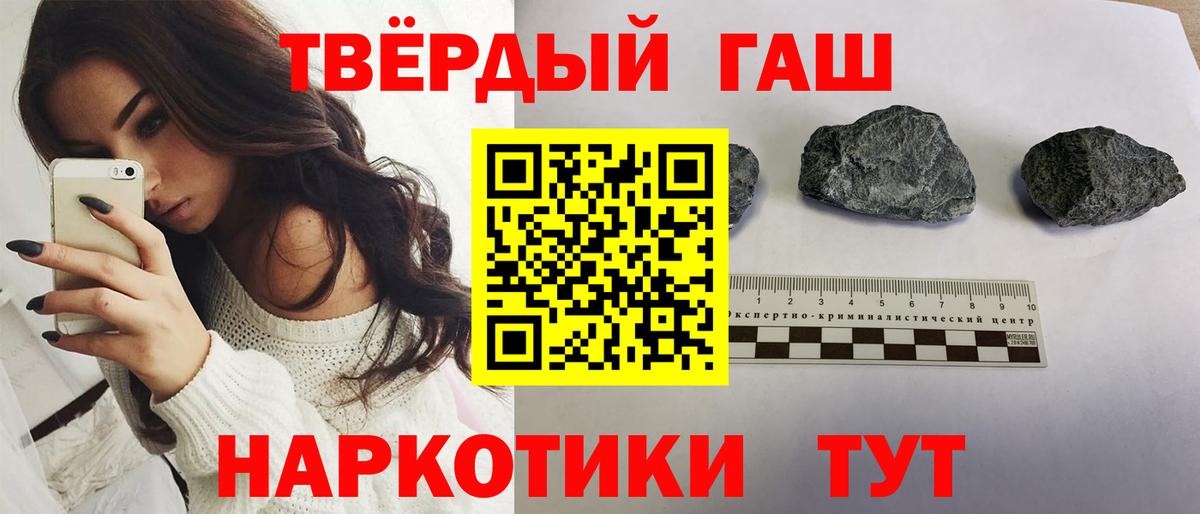 где купить наркотик  Гашиш  Каспийск  ГАШ хэш  ГАШИШ 40% ТГК 