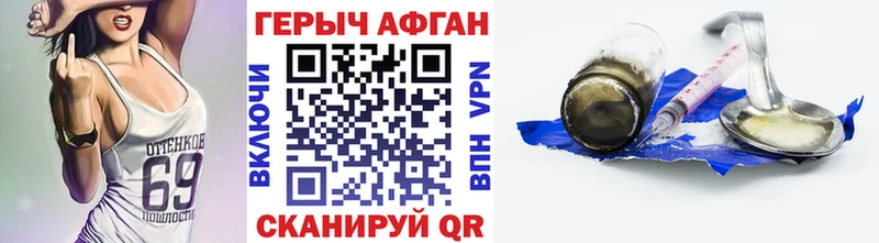 Героин гречка  Каспийск 