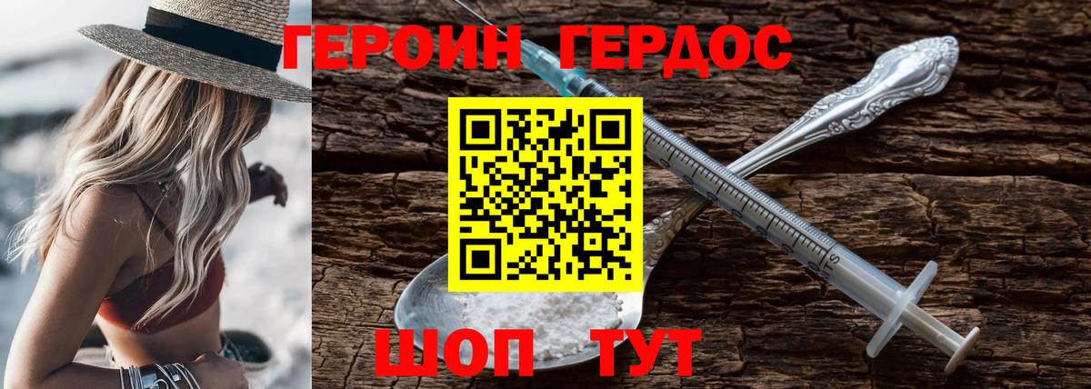 COCAIN  Каспийск  ГАШИШ  NBOMe  Каннабис  МЕФ  