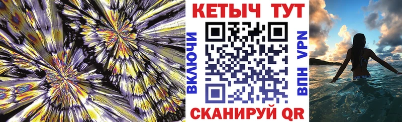 КЕТАМИН VHQ  Каспийск 
