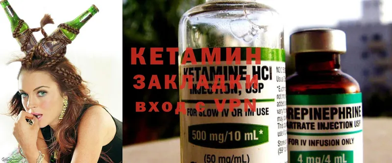 купить  цена  Каспийск  Кетамин ketamine 