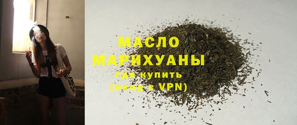кристаллы Краснослободск