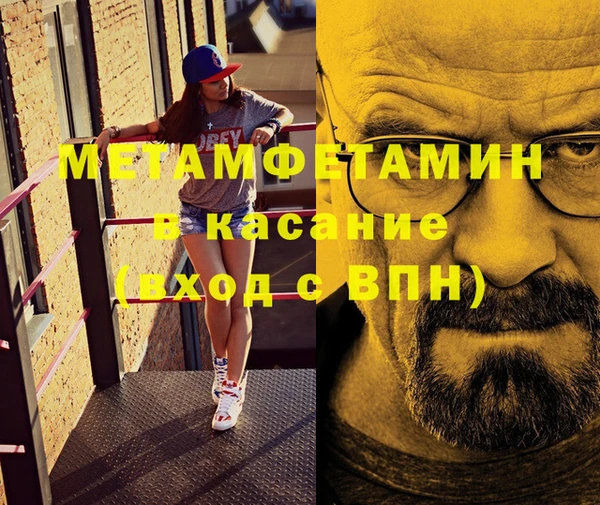 меф VHQ Краснотурьинск