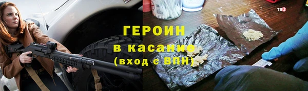 кристаллы Краснослободск