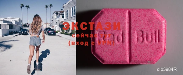 кристаллы Краснослободск