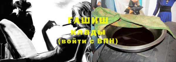 кристаллы Краснослободск