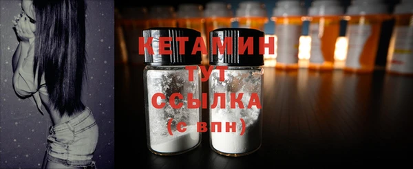 герыч Красноперекопск