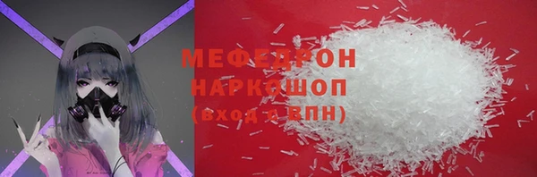 меф VHQ Краснотурьинск