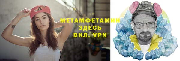 кристаллы Краснослободск