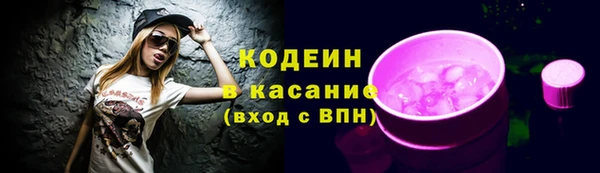 кристаллы Краснослободск