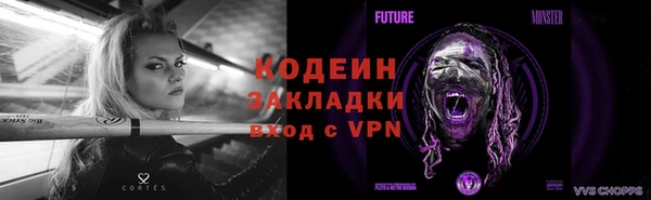 кристаллы Краснослободск