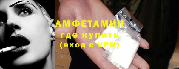 кристаллы Краснослободск