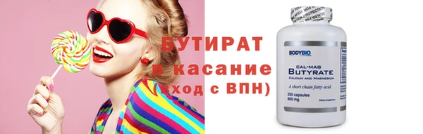 герыч Красноперекопск