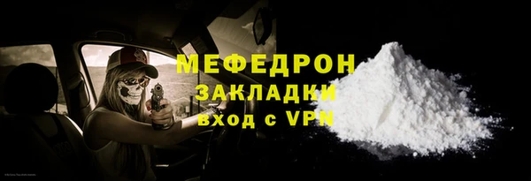 герыч Красноперекопск