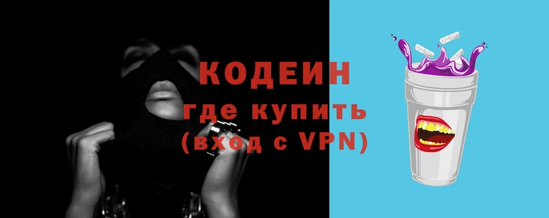 герыч Красноперекопск