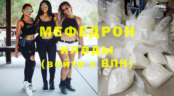 герыч Красноперекопск