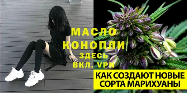герыч Красноперекопск