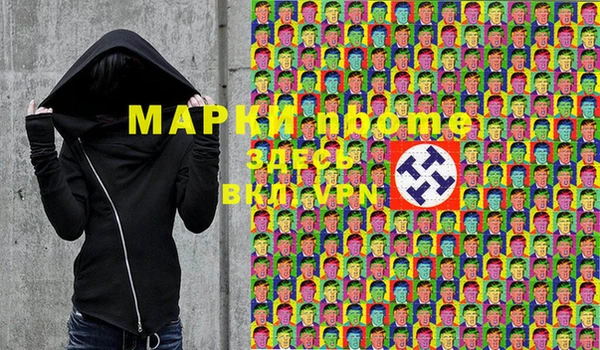 герыч Красноперекопск