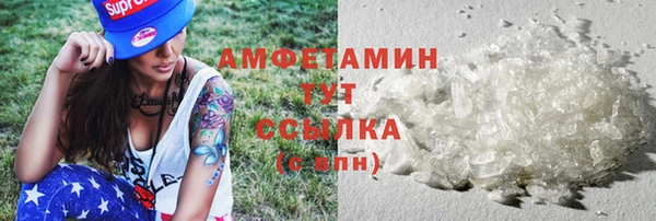 меф VHQ Краснотурьинск