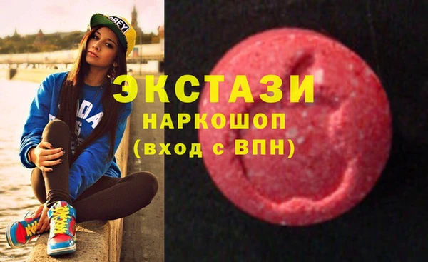 герыч Красноперекопск