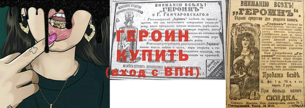 герыч Красноперекопск