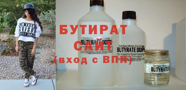 кристаллы Краснослободск