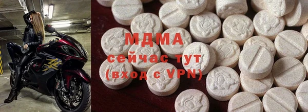 марки nbome Гусиноозёрск