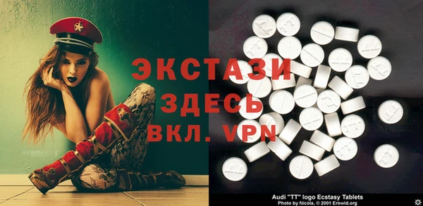 меф VHQ Краснотурьинск