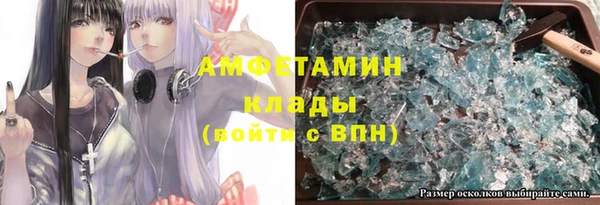 герыч Красноперекопск