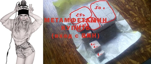 кристаллы Краснослободск