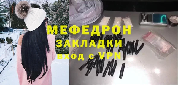 герыч Красноперекопск