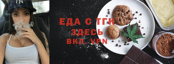 меф VHQ Краснотурьинск