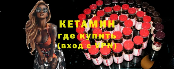 меф VHQ Краснотурьинск